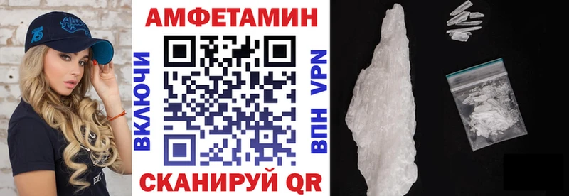 продажа наркотиков  Мамоново  АМФЕТАМИН 98% 