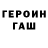 МЕТАДОН белоснежный Claush Games