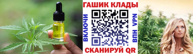 Еда ТГК конопля  мега tor  Мамоново  купить  