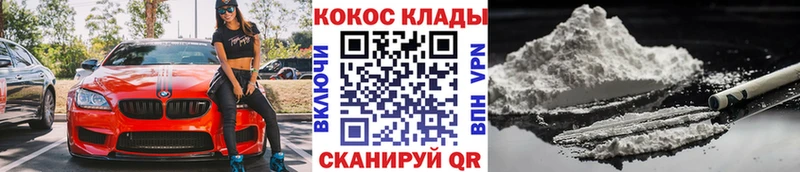 Кокаин Эквадор  цена наркотик  Мамоново 