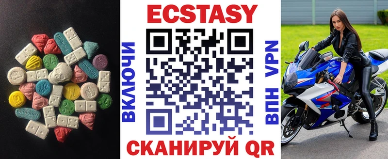 Ecstasy диски  Мамоново 