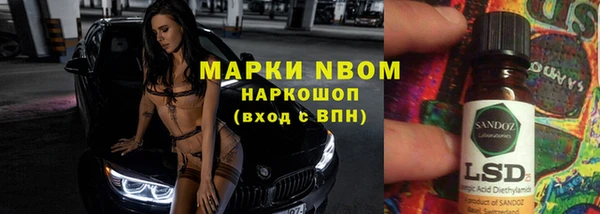 первитин Алексеевка