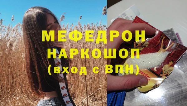 MESCALINE Алексин