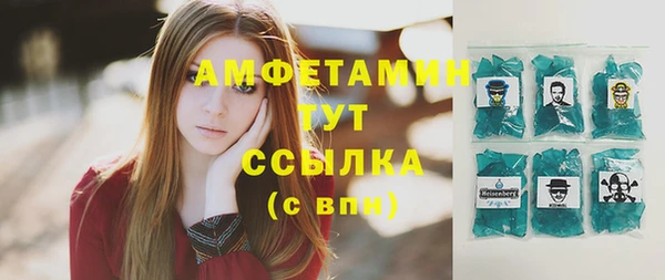 первитин Алексеевка