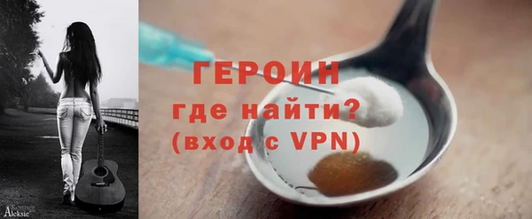 амфетамин Наволоки