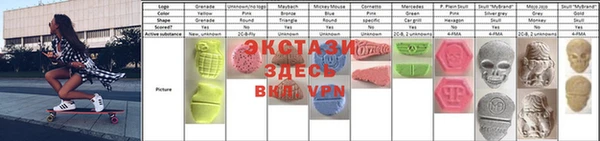первитин Алексеевка