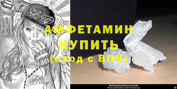 МДМА Абдулино