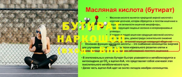 MESCALINE Алексин