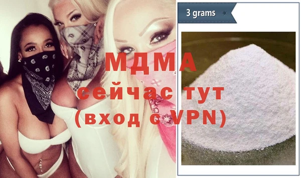 MESCALINE Алексин