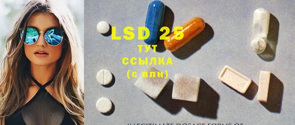MESCALINE Алексин