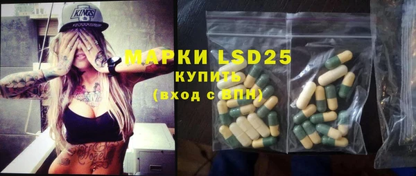 MESCALINE Алексин