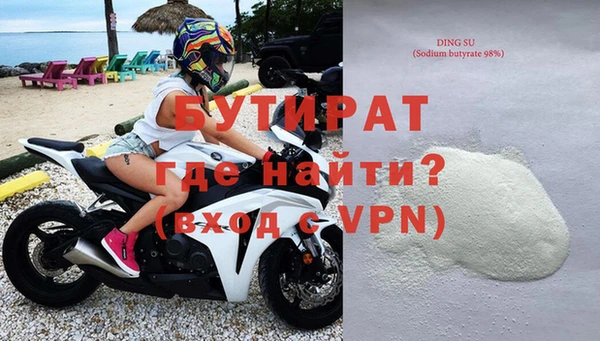 амфетамин Наволоки