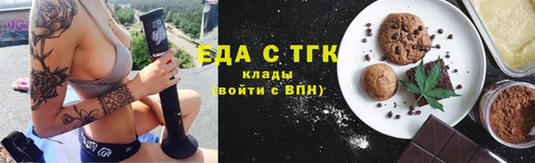 MESCALINE Алексин