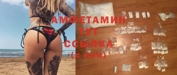первитин Алексеевка