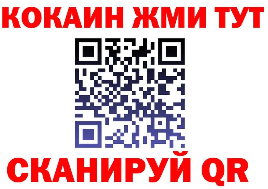 ГАШ VHQ вход площадка MEGA Мамоново