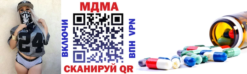 blacksprut как зайти  Мамоново  МДМА Molly  магазин  наркотиков 