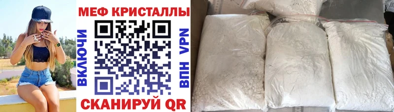 Мефедрон mephedrone Мамоново