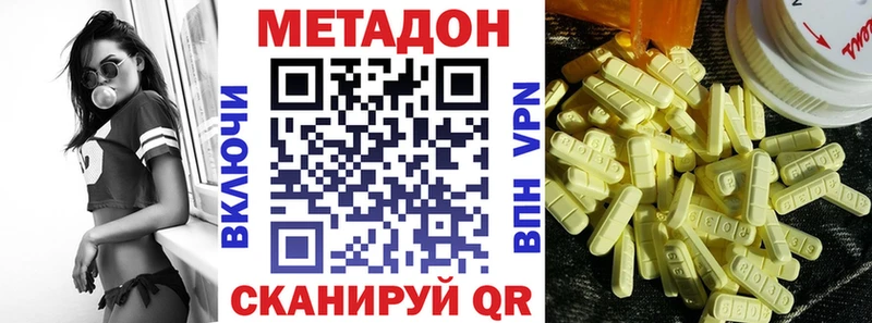 кракен   Мамоново  Метадон кристалл 