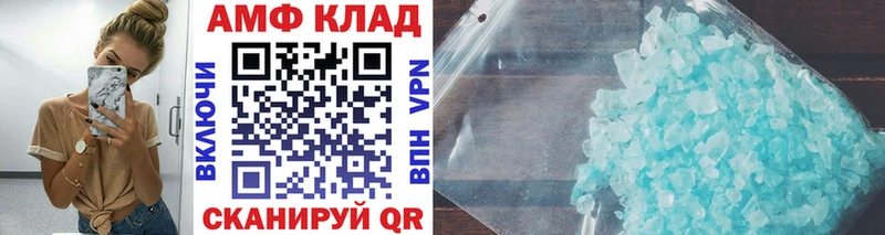 OMG ТОР  Мамоново  МЕТАМФЕТАМИН пудра  цены  