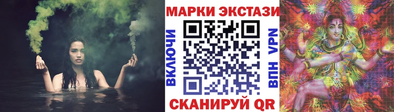 как найти закладки даркнет клад Наркотические марки 1,8мг Мамоново