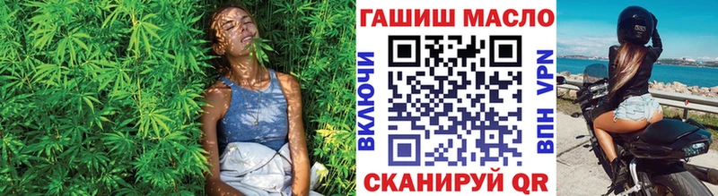 где продают наркотики  Мамоново  Дистиллят ТГК гашишное масло 